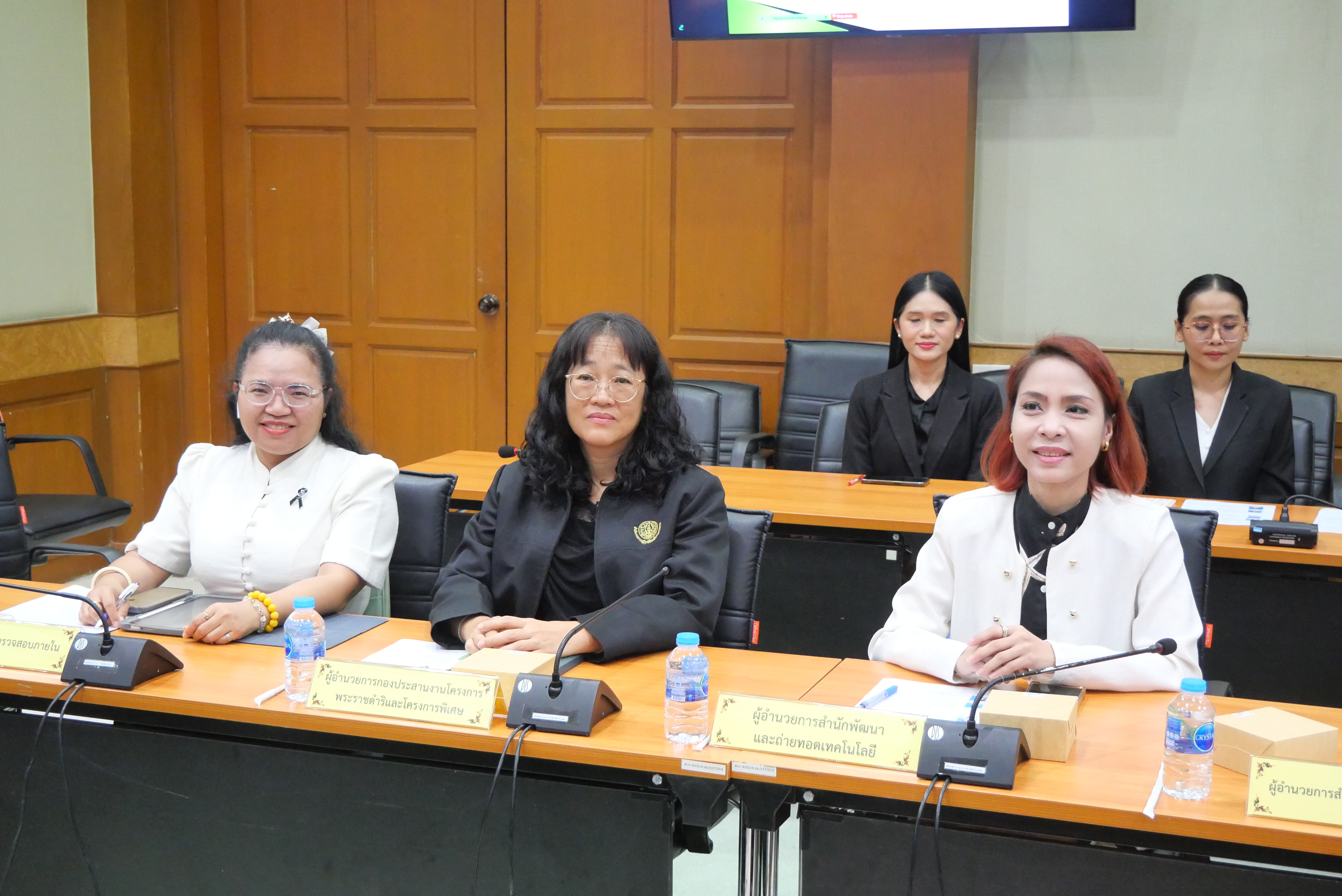 title - ประชุมคณะกรรมการคัดเลือกข้าราชการพลเรือนดีเด่นของ ส.ป.ก. ประจำปี พ.ศ. 2568 ครั้งที่ 1/2569